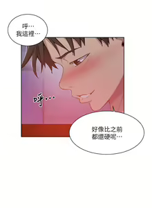 Page 1008 of 秘密教学/The Class Of The Secret 61-120 - preview thumbnail