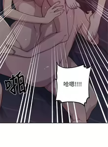 Page 1070 of 秘密教学/The Class Of The Secret 61-120 - preview thumbnail