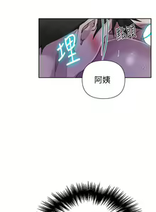Page 233 of 秘密教学/The Class Of The Secret 61-120 - preview thumbnail