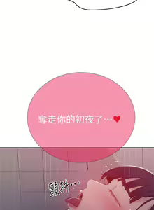 Page 40 of 秘密教学/The Class Of The Secret 61-120 - preview thumbnail