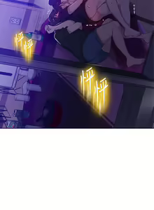Page 5 of 秘密教学/The Class Of The Secret 61-120 - preview thumbnail