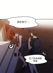 Page 512 of 秘密教学/The Class Of The Secret 61-120 - preview thumbnail