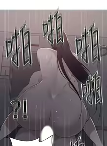 Page 56 of 秘密教学/The Class Of The Secret 61-120 - preview thumbnail