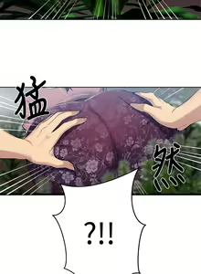 Page 578 of 秘密教学/The Class Of The Secret 61-120 - preview thumbnail