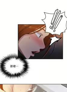 Page 657 of 秘密教学/The Class Of The Secret 61-120 - preview thumbnail