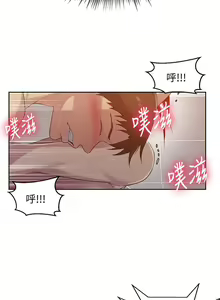 Page 681 of 秘密教学/The Class Of The Secret 61-120 - preview thumbnail