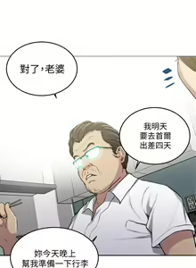 Page 863 of 秘密教学/The Class Of The Secret 61-120 - preview thumbnail