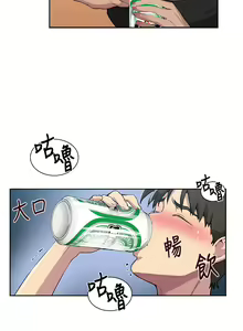 Page 893 of 秘密教学/The Class Of The Secret 61-120 - preview thumbnail