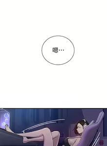 Page 956 of 秘密教学/The Class Of The Secret 61-120 - preview thumbnail