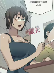 Page 1238 of 秘密教学/The Class Of The Secret 121-180 - preview thumbnail