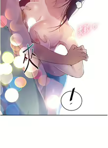 Page 422 of 秘密教学/The Class Of The Secret 121-180 - preview thumbnail