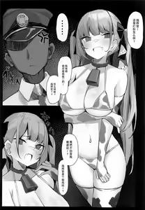 Page 4 of Formi Bon | 可畏本 - preview thumbnail