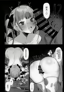 Page 5 of Formi Bon | 可畏本 - preview thumbnail