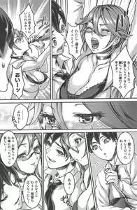 Page 168 of COMIC Penguin Celeb 2011-03 - preview thumbnail