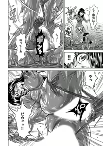 Page 176 of Ukkari Haicchatta!? Itoko to Mitchaku Game Chuu 1-10 - preview thumbnail