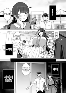 Page 3 of Hahaoya Mahou Shoujo Loli-ka NTR Manga | 마법소녀 엄마 로리화 NTR 만화 - preview thumbnail