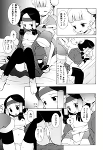Page 168 of ZODIAC☆LOVERS - 12 Seiza Koi Monogatari - preview thumbnail