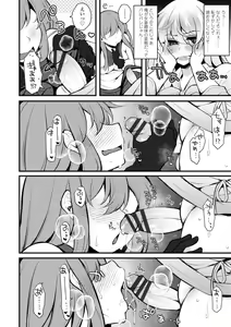 Page 176 of Onnanoko-sama no Iu Toori - preview thumbnail