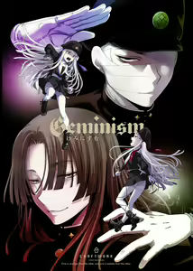 Geminism — hentai manga cover on Fhentai