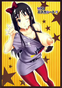 Page 3 of MIO Escalate!! - preview thumbnail