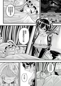 Page 168 of heiseshan - preview thumbnail
