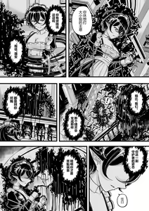 Page 176 of heiseshan - preview thumbnail