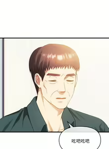 Page 3 of I Can't Stand It,Ajumma (我受不了了，阿姨) 第48话 - preview thumbnail