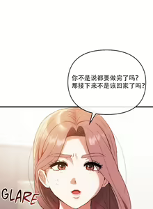 Page 4 of I Can't Stand It,Ajumma (我受不了了，阿姨) 第48话 - preview thumbnail