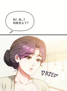 Page 7 of I Can't Stand It,Ajumma (我受不了了，阿姨) 第48话 - preview thumbnail