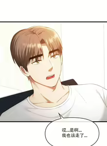 Page 8 of I Can't Stand It,Ajumma (我受不了了，阿姨) 第48话 - preview thumbnail