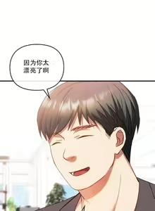 Page 10 of I Can't Stand It,Ajumma (我受不了了，阿姨) 第48话 - preview thumbnail