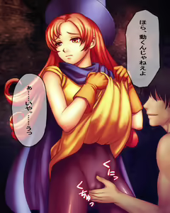 Page 5 of DIV ~Michibikareshi Monotachi no Himegoto~ - preview thumbnail