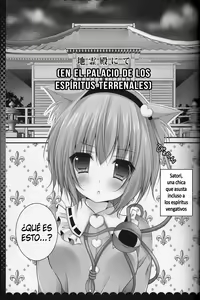 Page 4 of Nyan Satori Collection - preview thumbnail