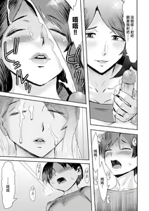 Page 20 of Soukan Syndrome (decensored) - preview thumbnail