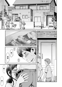 Page 76 of Soukan Syndrome (decensored) - preview thumbnail