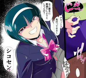 Page 5 of SHIKOSEN Seiseki Kyouka ni 'Sakusei' ga Sonzai suru Sekai - preview thumbnail