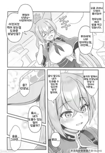 Page 3 of Compatible Archive | 컴패티블 아카이브 - preview thumbnail