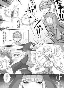 Page 3 of Haha Ane Oba ga Succubus na Shota Yuusha Harem Party - preview thumbnail