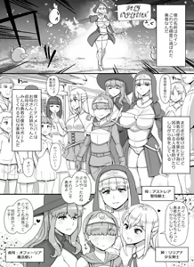 Page 4 of Haha Ane Oba ga Succubus na Shota Yuusha Harem Party - preview thumbnail