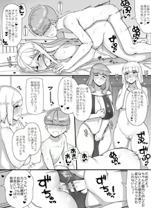 Page 46 of Haha Ane Oba ga Succubus na Shota Yuusha Harem Party - preview thumbnail