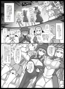 Page 9 of Haha Ane Oba ga Succubus na Shota Yuusha Harem Party - preview thumbnail