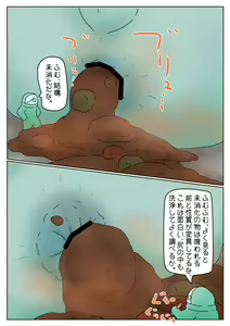 Page 1070 of hikinikuman18 - preview thumbnail