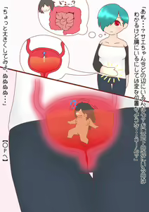 Page 117 of hikinikuman18 - preview thumbnail