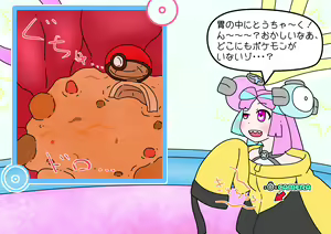 Page 1256 of hikinikuman18 - preview thumbnail
