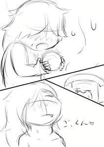 Page 270 of hikinikuman18 - preview thumbnail