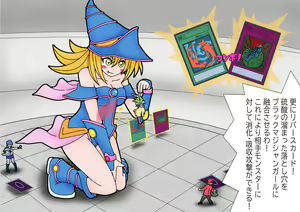 Page 563 of hikinikuman18 - preview thumbnail