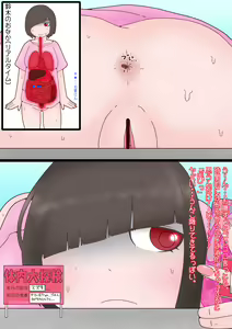 Page 654 of hikinikuman18 - preview thumbnail