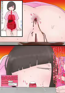 Page 657 of hikinikuman18 - preview thumbnail