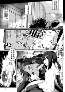 Page 5 of SHG:08 - preview thumbnail