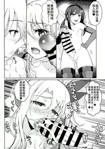 Page 8 of SHG:08 - preview thumbnail